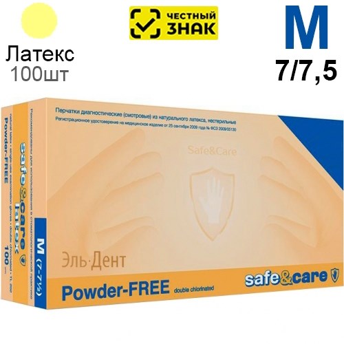 Перчатки латексные  Safe & Care M (7/7,5) 100 шт. (Маркированные) 1231918534 - фото 437709