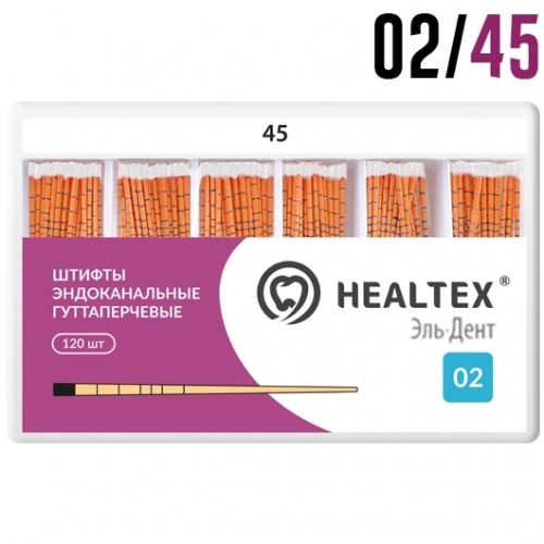 Гуттаперча 02/№45 (120 шт) с маркировкой длины. Healtex 1231920410 - фото 437813