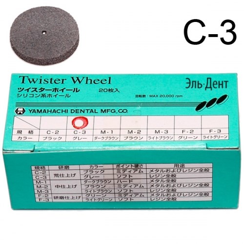Диски полировочные Twister Wheel C-3 для грубой обработки акрила, серый, без держателя, 20шт. 1231919591 - фото 437853