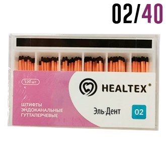 Гуттаперча 02/№40 (120 шт) с маркировкой длины. Healtex 1231920409 - фото 437873