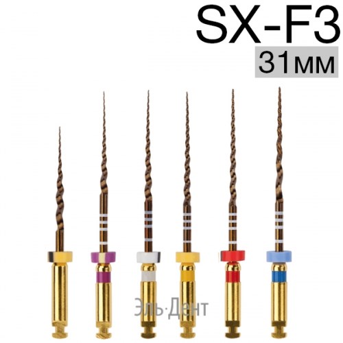 Ultratapers Gold 31мм, набор: SX-F3 (SX, S1, S2, F1, F2, F3), стерильные машинные файлы, никель-титан, (6шт.).Eurofile 1231919264 - фото 438023