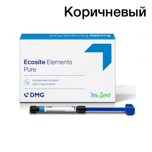 Ecosite Elements Highlight B (коричневый) 2гр 1231916793 - фото 438425