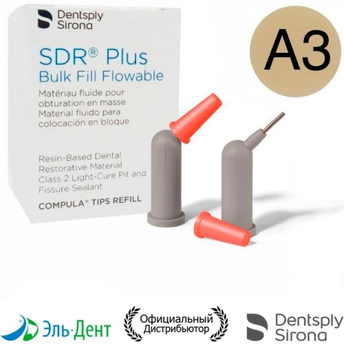 SDR Plus (15 комп.х 0.25г.), оттенок: A3 (61C108P), Dentsply 1231913459 - фото 438516