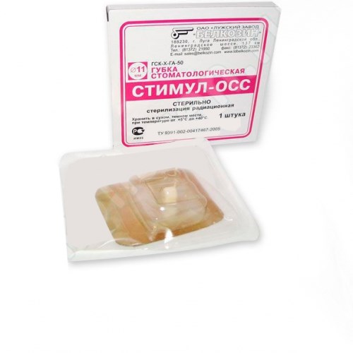 Губка гемостатическая Стимул-Осс D=11 (1шт), Белкозин 00000909474 - фото 438555