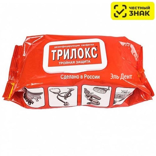 Салфетки дезинфицирующие "Трилокс" пакет, 120 шт (Маркированные) 1231918210 - фото 438630