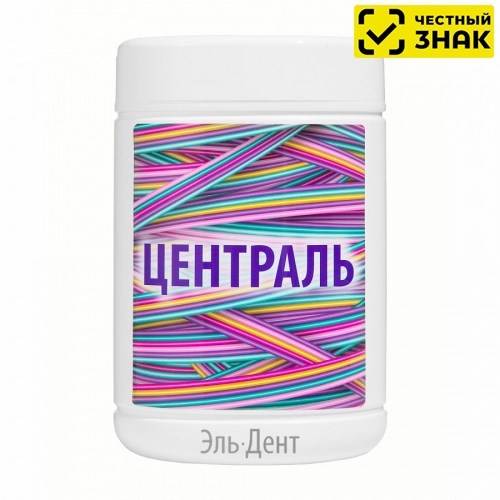 Салфетки Централь 90шт банка (Маркированные) 1231918213 - фото 438633