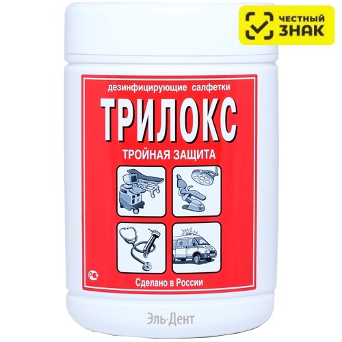 Салфетки "Трилокс" банка 90 шт. (Маркированные) 1231918211 - фото 438634