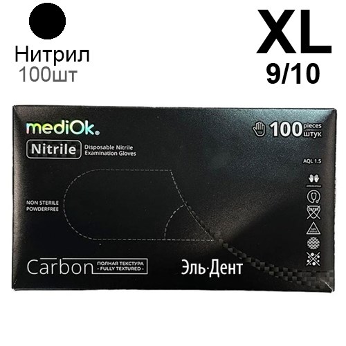 Перчатки Нитриловые "MediOk" (CARBON) Черные 4гр. XL 100 шт (50 пар) (Маркированные) 1231919727 - фото 438672