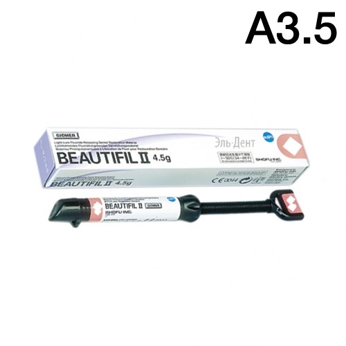 BEAUTIFIL II - реставрационный светоотверждаемый материал, цвет A3.5, шприц 4,5 гр., SHOFU 1231919494 - фото 438680