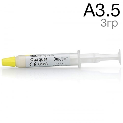 Опакер IPS InLine System Opaquer A3.5 (3гр.)  Ivoclar 1231919953 - фото 438861