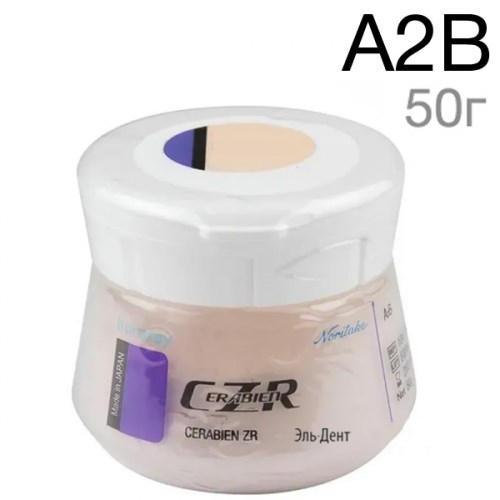 CZR Дентин A2В (50 г) 1231920089 - фото 438885