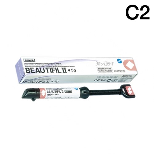 BEAUTIFIL II - реставрационный светоотверждаемый материал, цвет С2, шприц 4,5 гр., SHOFU 1231919500 - фото 438918