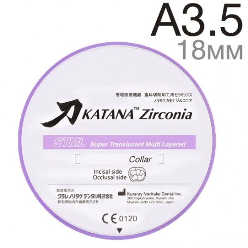 Katana ZR STML A3.5 C, размер T18мм - блок из диоксида циркония 1231920086 - фото 438932