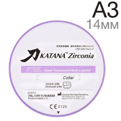 Katana ZR STML A3 C, размер T14мм - блок из диоксида циркония 1231920082 - фото 438943