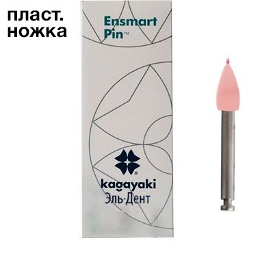 Полиры силиконовые Ensmart Pin Пуля (роз. мяг.), 30шт. на пласт.ножке, (ENP 32-1) Kagayaki 1231914655 - фото 439138