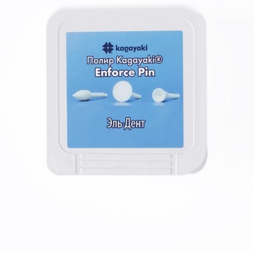 Полиры Kagayaki Enforce Pin MINI 30шт.-Пуля (ЕРМ 125-1 конус) белый грубый уретановый 1231917172 - фото 439139