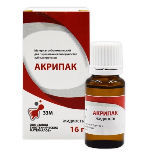 Акрипак жидкость (16г.) ВладМиВа 1231920551 - фото 439294