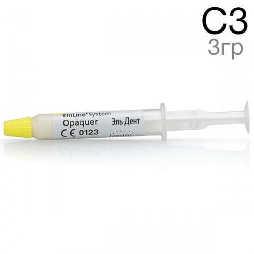 Опакер IPS InLine System Opaquer C3 (3гр.) Ivoclar 1231919962 - фото 439333