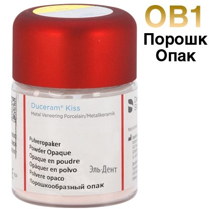 Duceram Kiss Opaker ОВ1, опак порошкообразный в отд. уп.20г, 5360901053, DeguDent 0001912174 - фото 439357