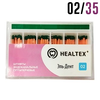 Гуттаперча 02/№35 (120 шт) с маркировкой длины. Healtex 1231920408 - фото 439412
