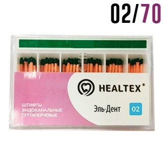 Гуттаперча 02/№70 (120 шт) с маркировкой длины. Healtex 1231920414 - фото 439417