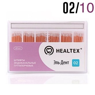 Гуттаперча 02/№10 (120 шт) с маркировкой длины. Healtex 1231920403 - фото 439428