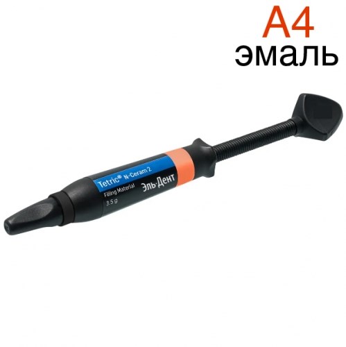 Tetric N-Ceram 2 Refill A4 шприц 3,5гр.- моделируемый универсальный композит. Ivoclar 1231919394 - фото 439538