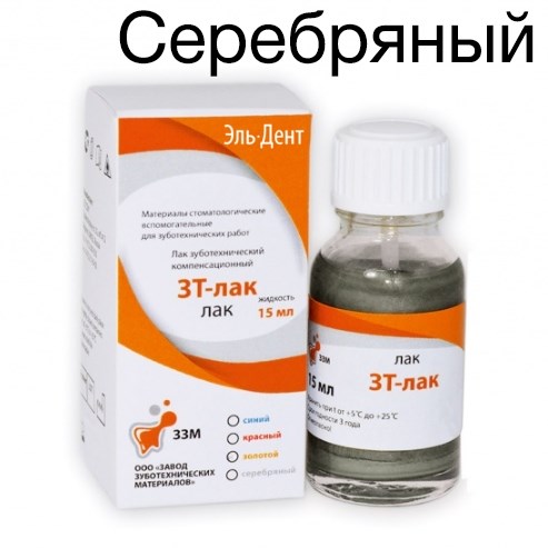 Лак зуботех. компенсационный "ЗТ"-серебряный (15мл). ВладМиВа 1231920544 - фото 439600