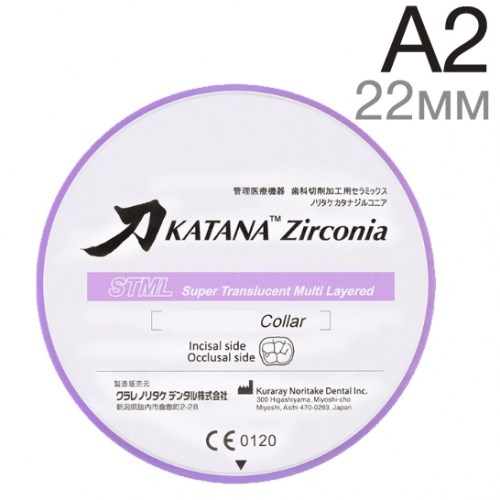 Katana ZR STML A2 C, размер T22 мм  - блок из диоксида циркония 1231920081 - фото 439704