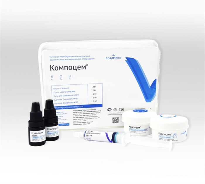 КОМПОЦЕМ (паста-паста)/оттенок А2/28 г + 28 г + 5 мл + 5 мл + 5 мл 00000032607 - фото 441705