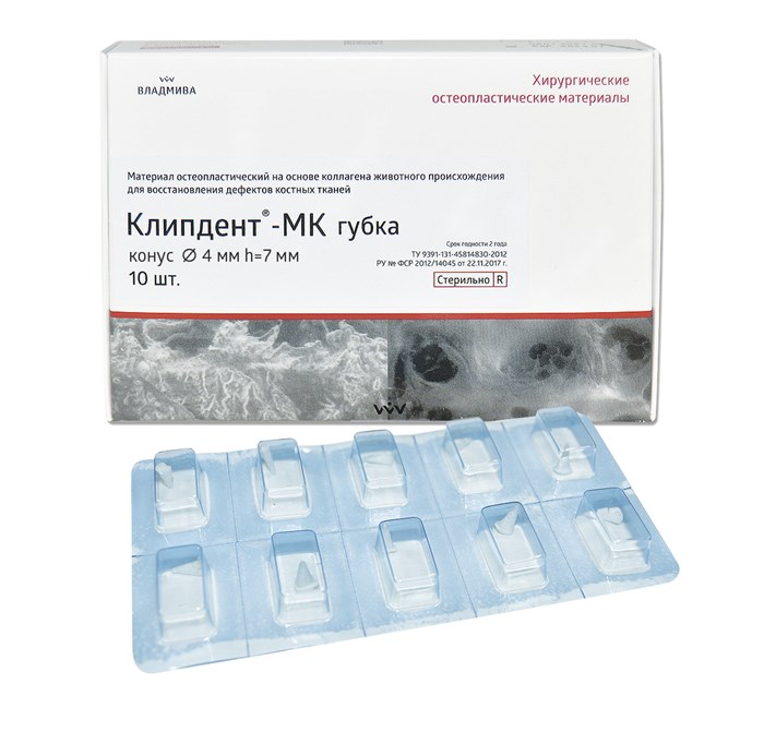 КЛИПДЕНТ МК/губка/конус d-4, h-7 мм/10 шт/ 00000068894 - фото 441847