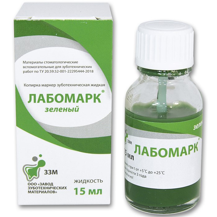 ЛАБОМАРК/жидкость/зелёный/15мл 00000062616 - фото 442017
