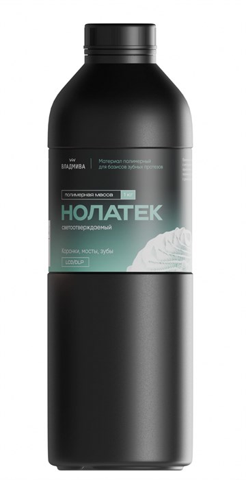 НОЛАТЕК LCD\DLP / коронки , мосты , зубы / А3 / 1000 г 00000073543 - фото 442089