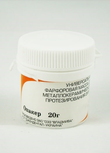 УЛЬТРОПАЛИН/Опак-порошок,C4/20 г 00000003727 - фото 443006