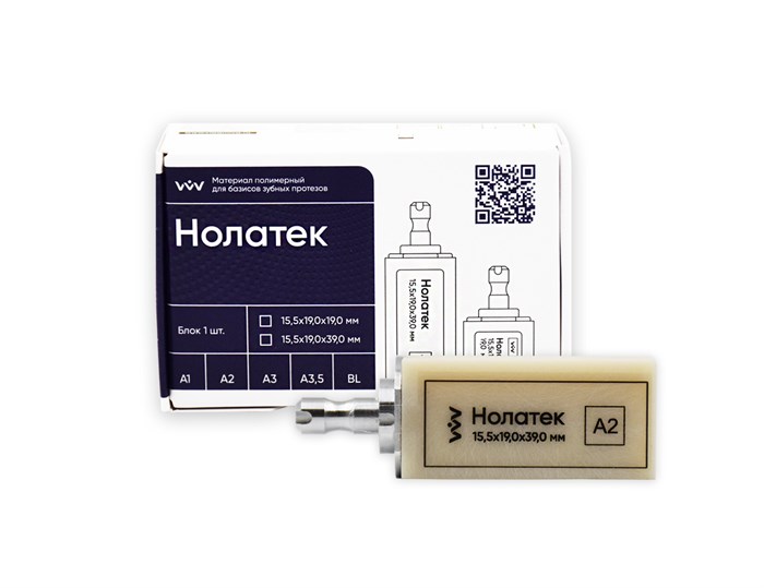 НОЛАТЕК - БЛОК/А 2/для постоянных коронок/15,5х19,0х39,0 мм/1 шт 00000086609 - фото 443151