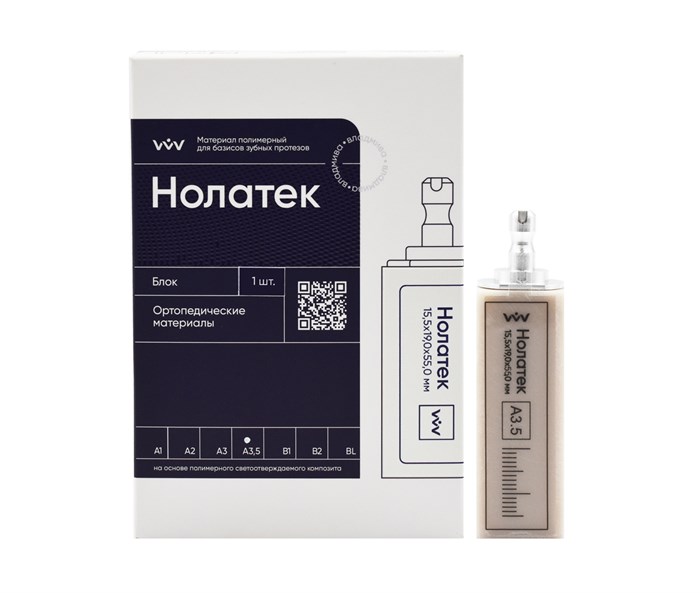 НОЛАТЕК - БЛОК/А 3,5/для постоянных коронок/15,5х19,0х55,0 мм/1 шт 00000095363 - фото 443322