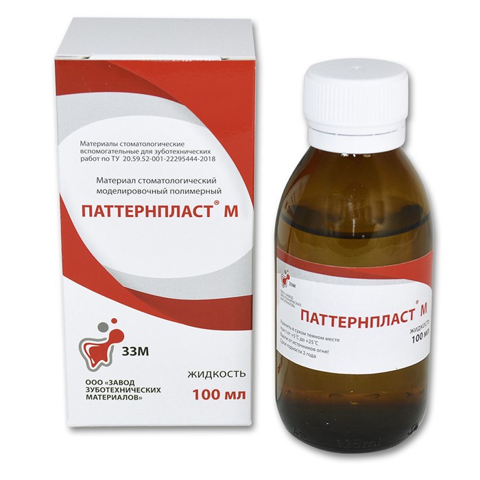 ПАТТЕРНПЛАСТ–М/жидкость/ 100мл 00000062602 - фото 444525