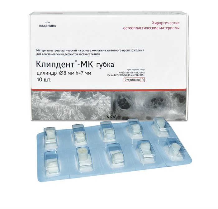 КЛИПДЕНТ МК/губка/цилиндры d-8, h-7 мм/10 шт/ 00000068893 - фото 444820