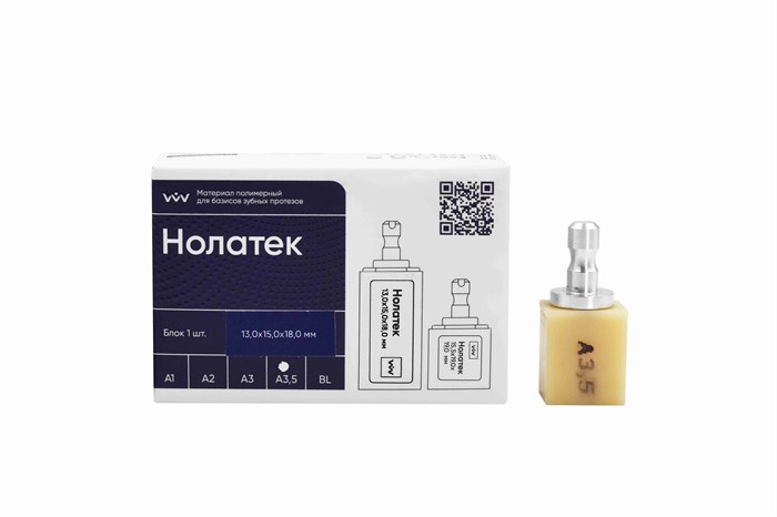 НОЛАТЕК - БЛОК / А 3,5 / 13*15*18 мм / 1 шт 00000069651 - фото 444921