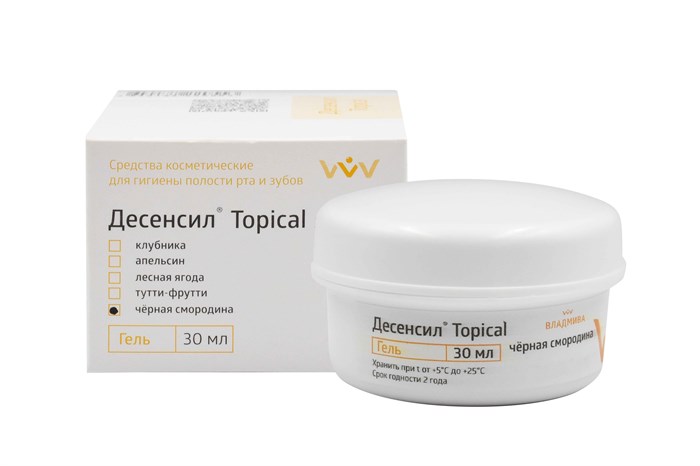 ДЕСЕНСИЛ Topical / черная смородина / 30мл 00000097897 - фото 444944