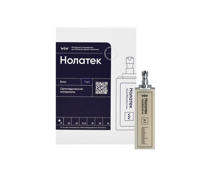 НОЛАТЕК - БЛОК/A1 /для постоянных коронок/15,5х19,0х55,0 мм/1 шт 00000095364 - фото 444979