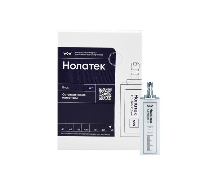 НОЛАТЕК - БЛОК/BL/для постоянных коронок/15,5х19,0х55,0 мм/1 шт 00000095365 - фото 445149