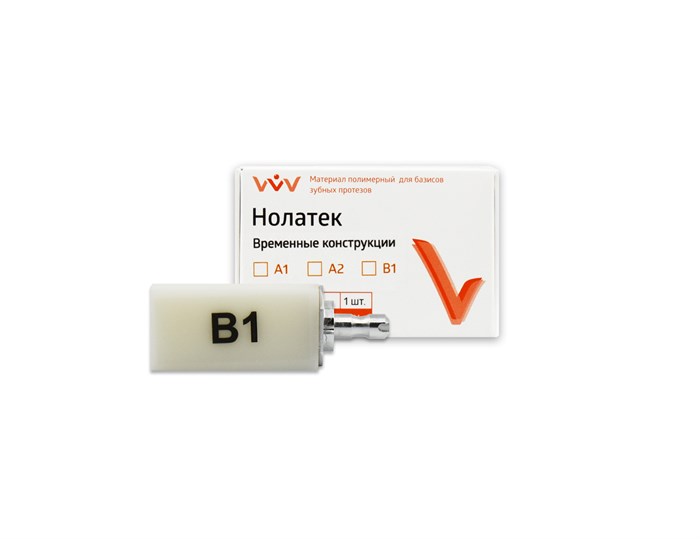 НОЛАТЕК - БЛОК/В 1/для постоянных коронок/15,5х19,0х39,0 мм/1 шт 00000086485 - фото 445170
