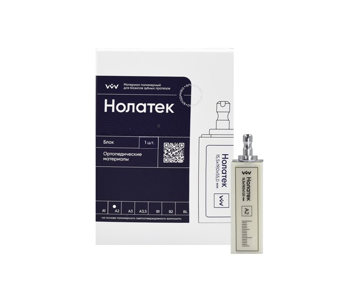 НОЛАТЕК - БЛОК/А 2/для постоянных коронок/15,5х19,0х55,0 мм/1 шт 00000095361 - фото 445256