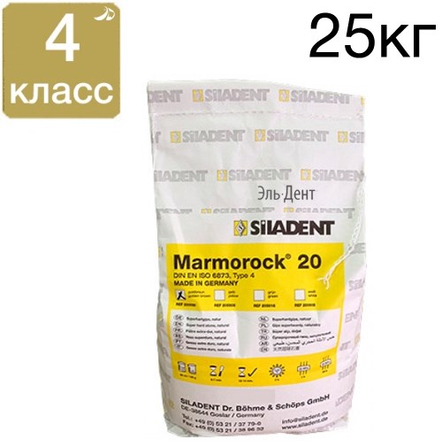 Гипс Marmorock 20 4 кл, цвет золотой коричневый, 25 кг, мешок. Натуральный гипс 1231920396 - фото 445336