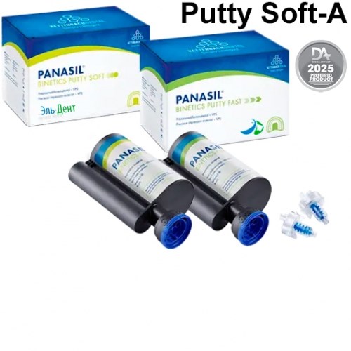 Panasil Binetics Putty Soft-А-силиконовая слеп.масса автоматического замешивания картридж 2*380мл, 14703, Kettenbach 1231913526 - фото 445379