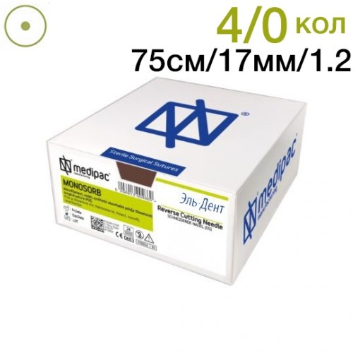 Моносорб 4/0 75см 17мм 1/2 колющая 24шт фиолетовый 1231916762 - фото 445670