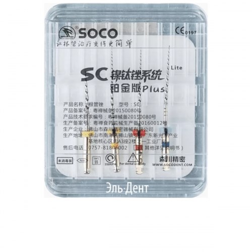 Файлы машинные с памятью формы SC PLUS 25мм, ассорти-lite (4шт.) SOCO 1231916586 - фото 446231