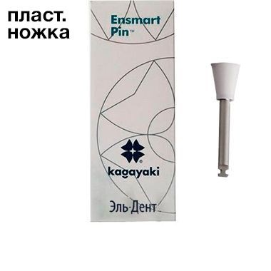 Полиры силиконовые Ensmart Pin Чашка (бел. груб.), 30шт. на пласт.ножке, (ENP 125-3), Kagayaki 1231914654 - фото 446317