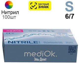 Перчатки Нитриловые "MediOk" Разноцветные S 100 шт (50 пар) 1231918425 - фото 446337